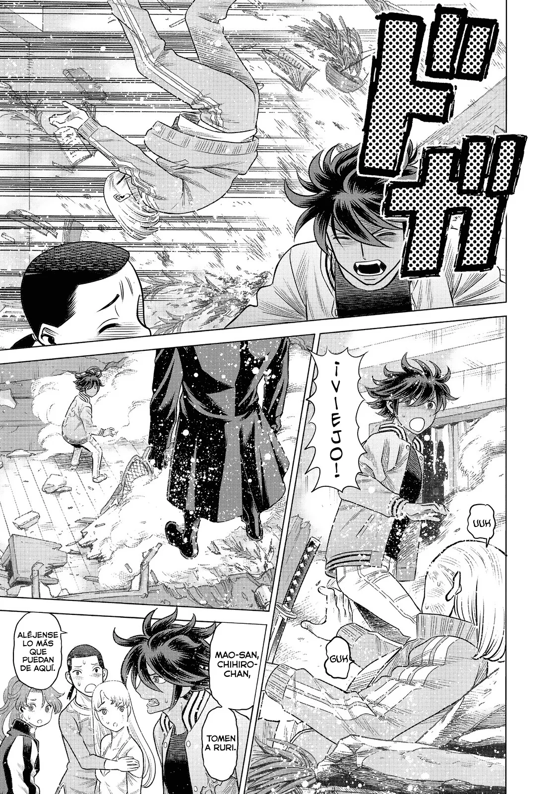 Página 14 del Manga