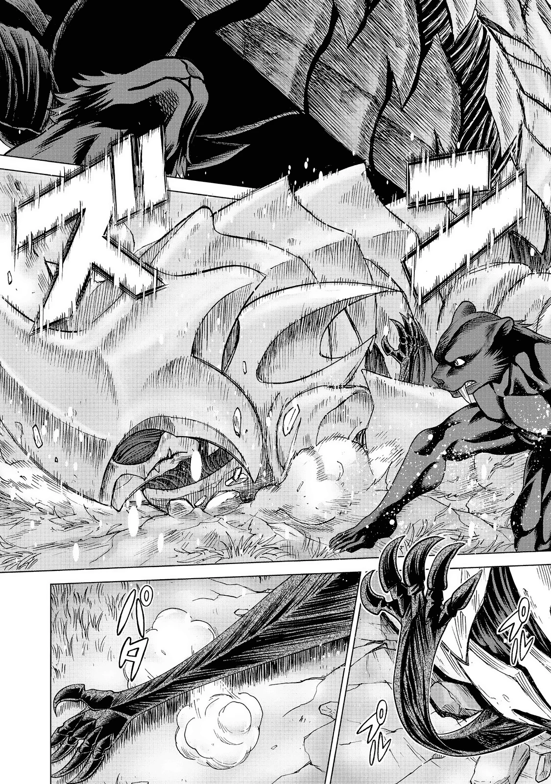 Página 32 del Manga