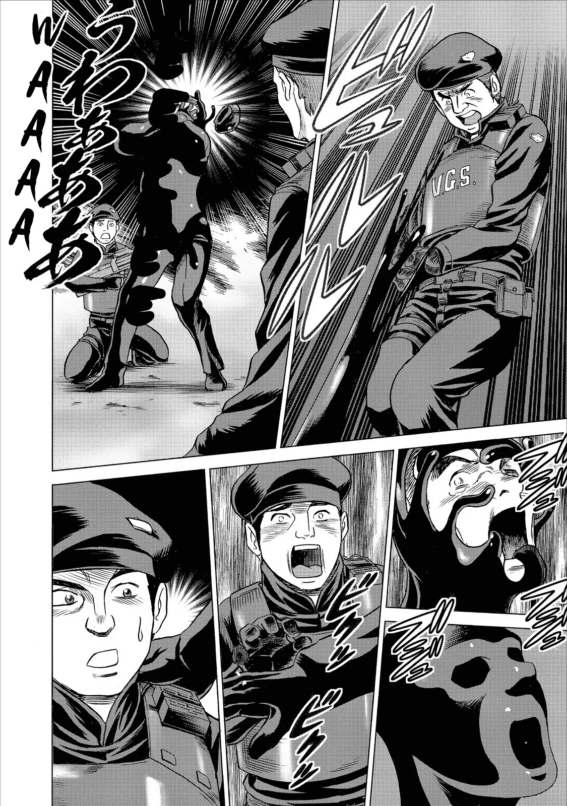 Página 24 del Manga