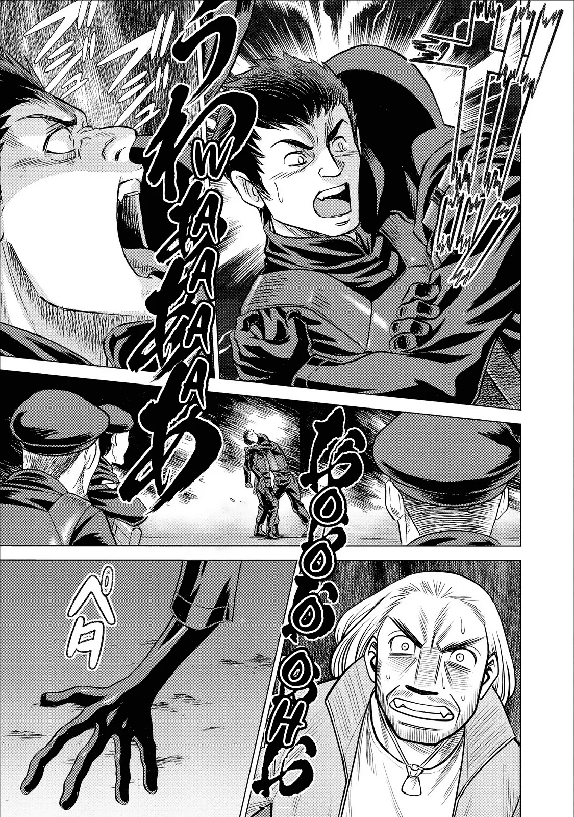 Página 25 del Manga
