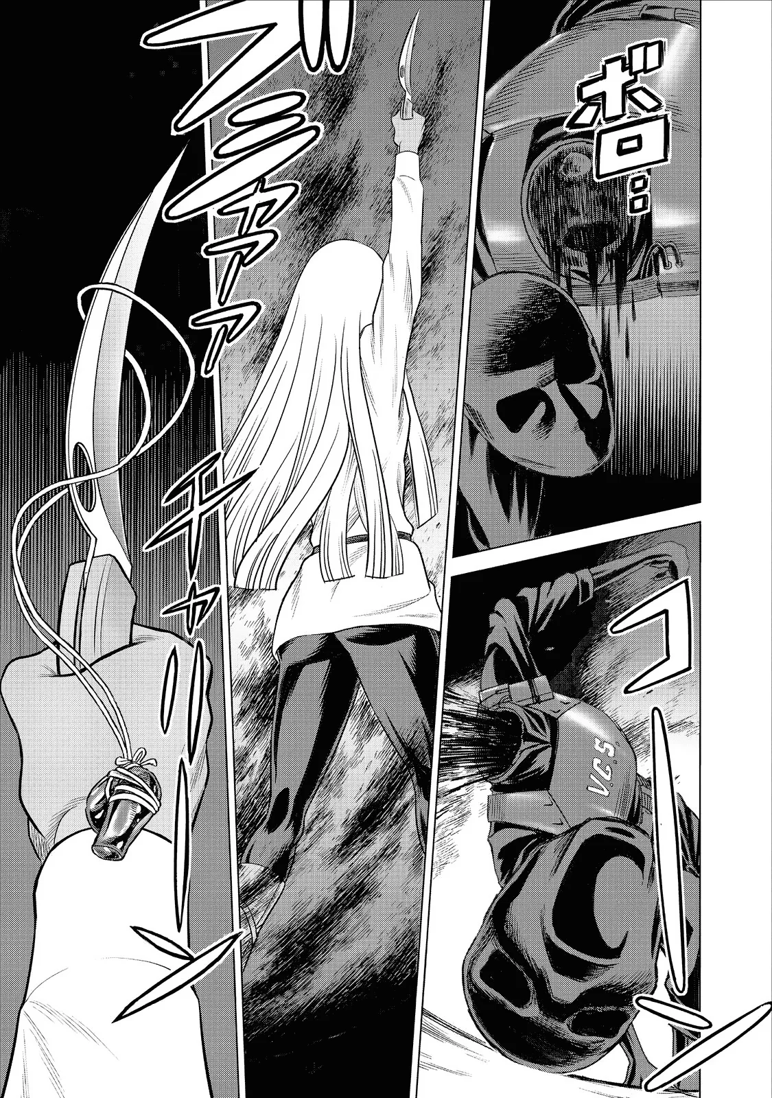 Página 33 del Manga