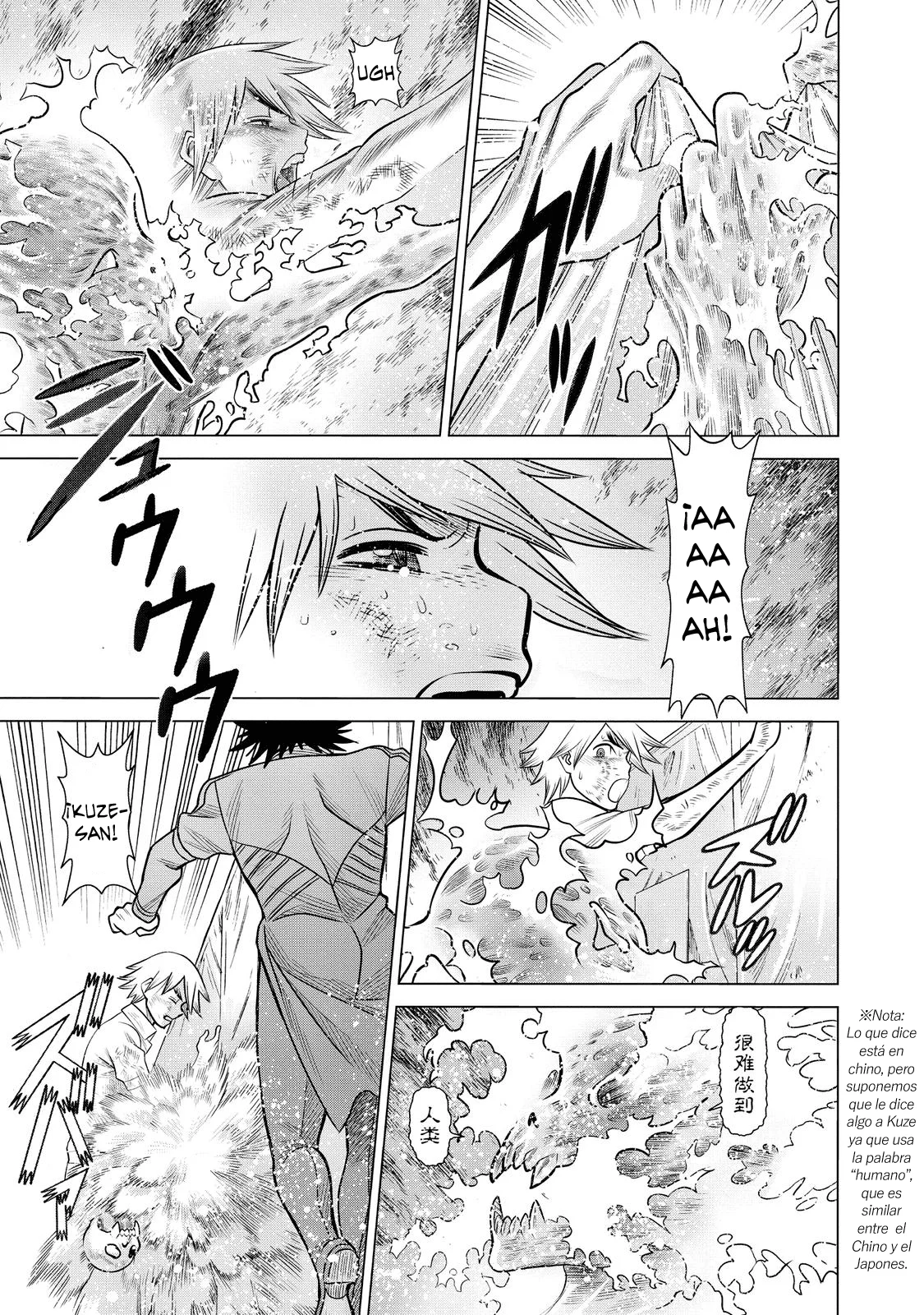 Página 22 del Manga