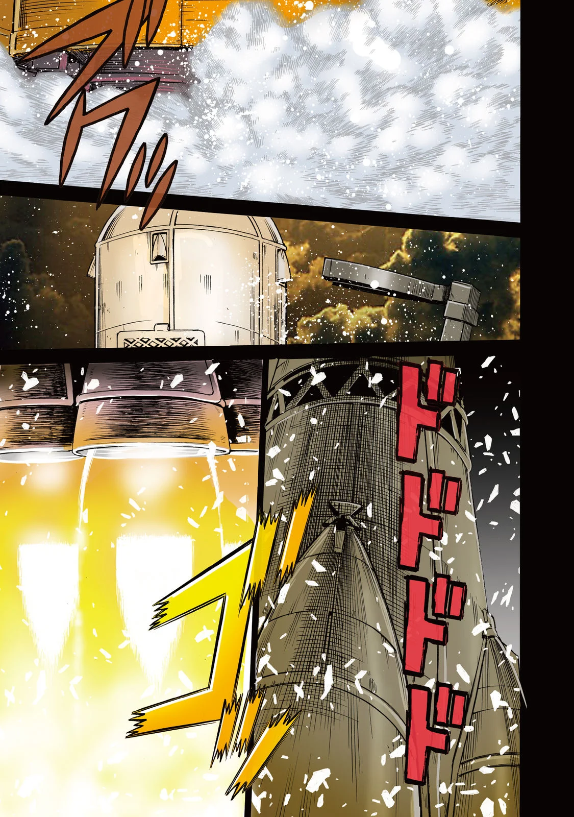 Página 30 del Manga