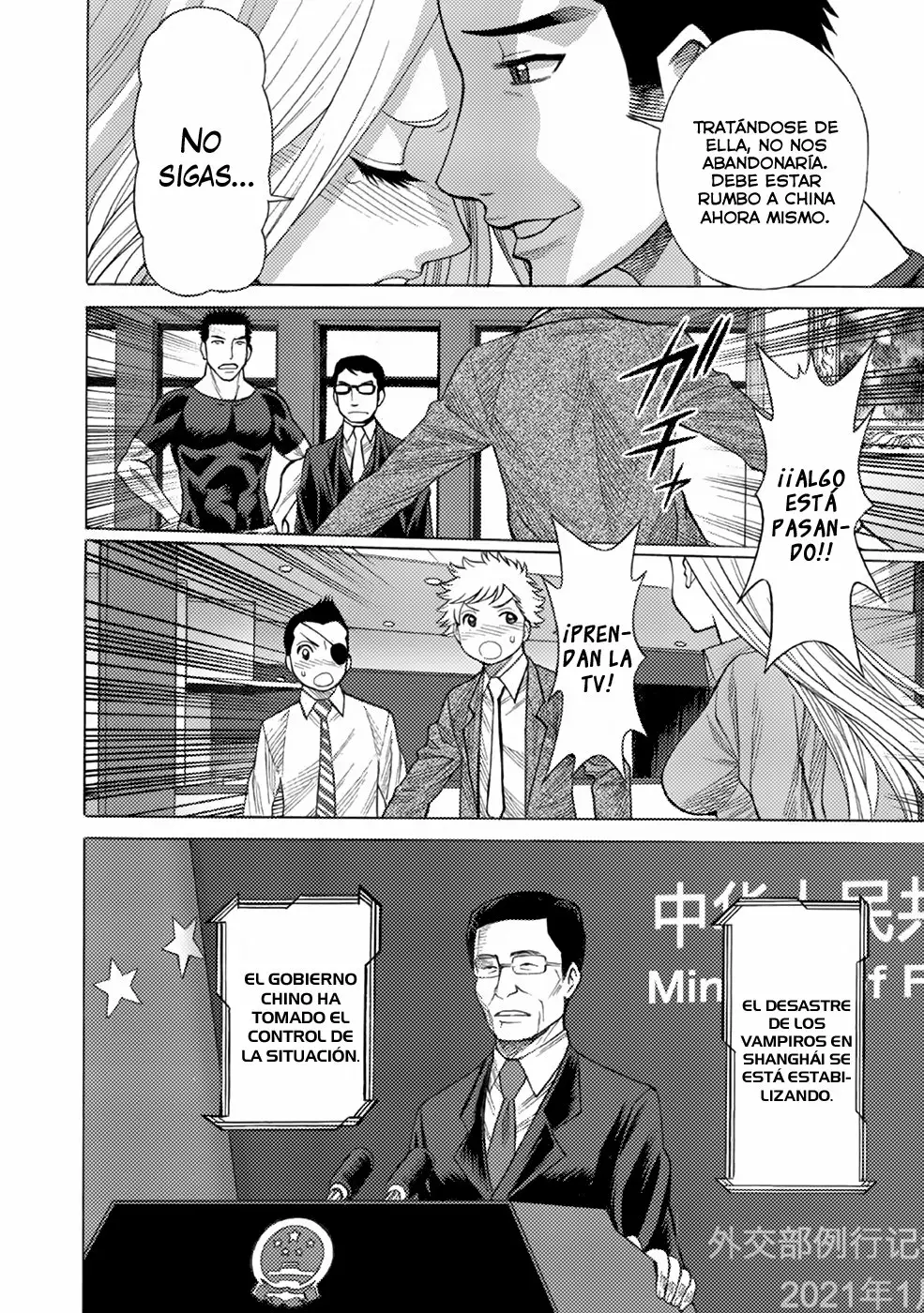 Página 14 del Manga