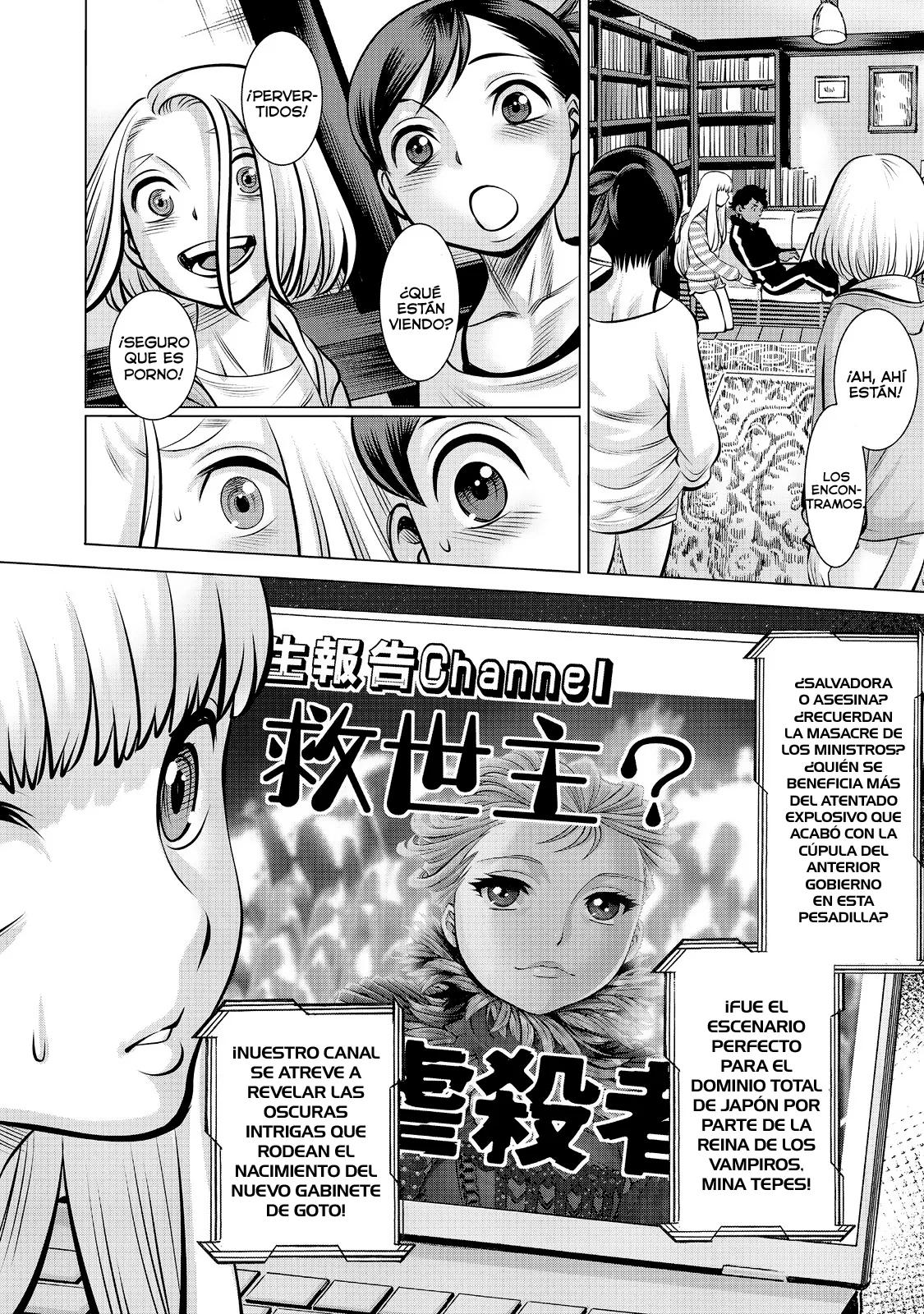 Página 40 del Manga