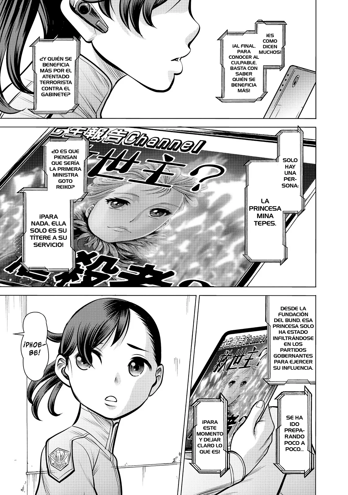 Página 6 del Manga