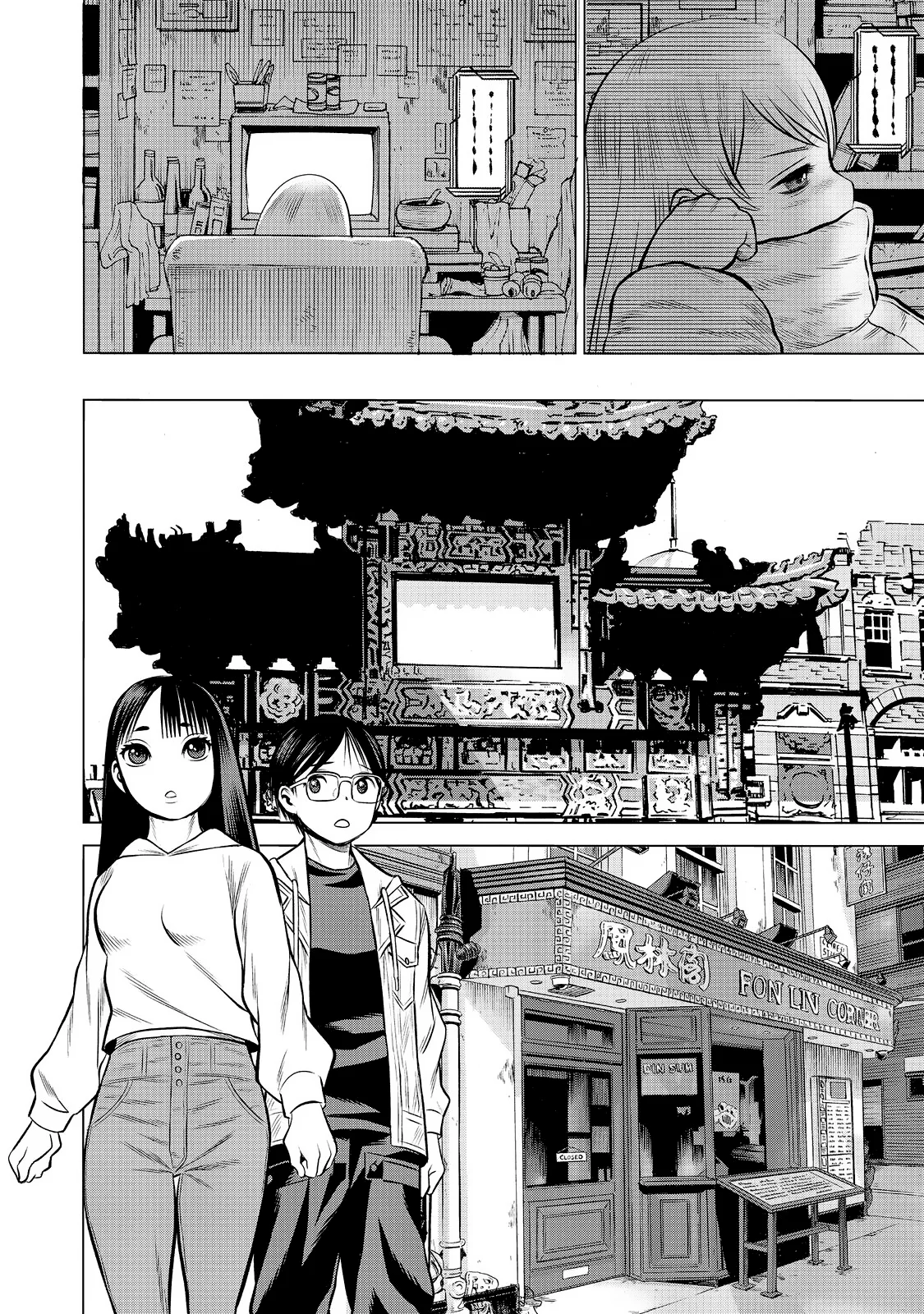Página 13 del Manga