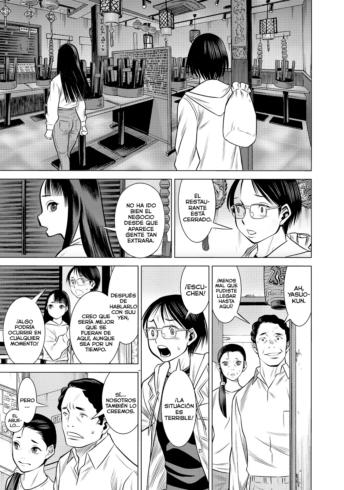 Página 14 del Manga