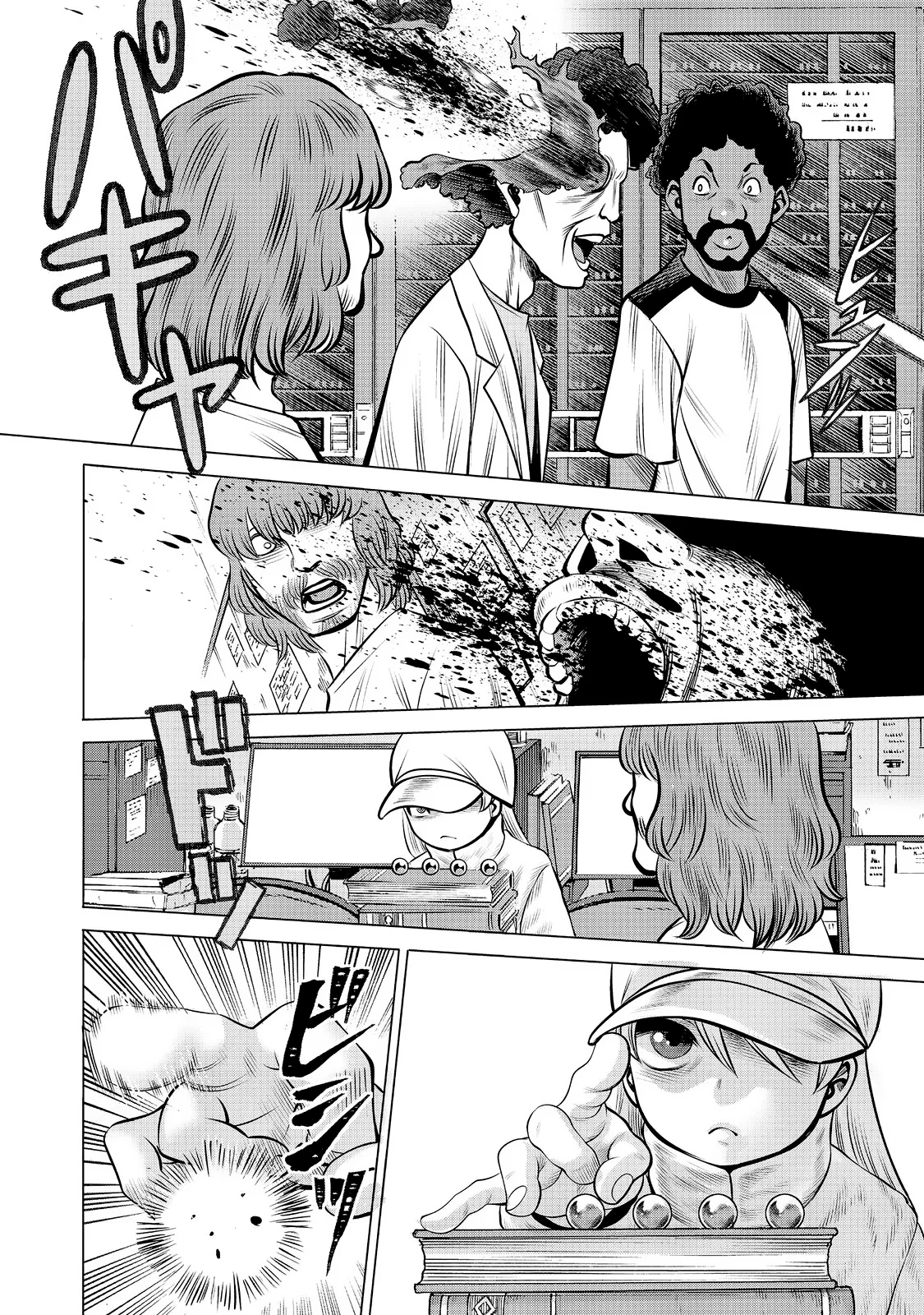 Página 21 del Manga