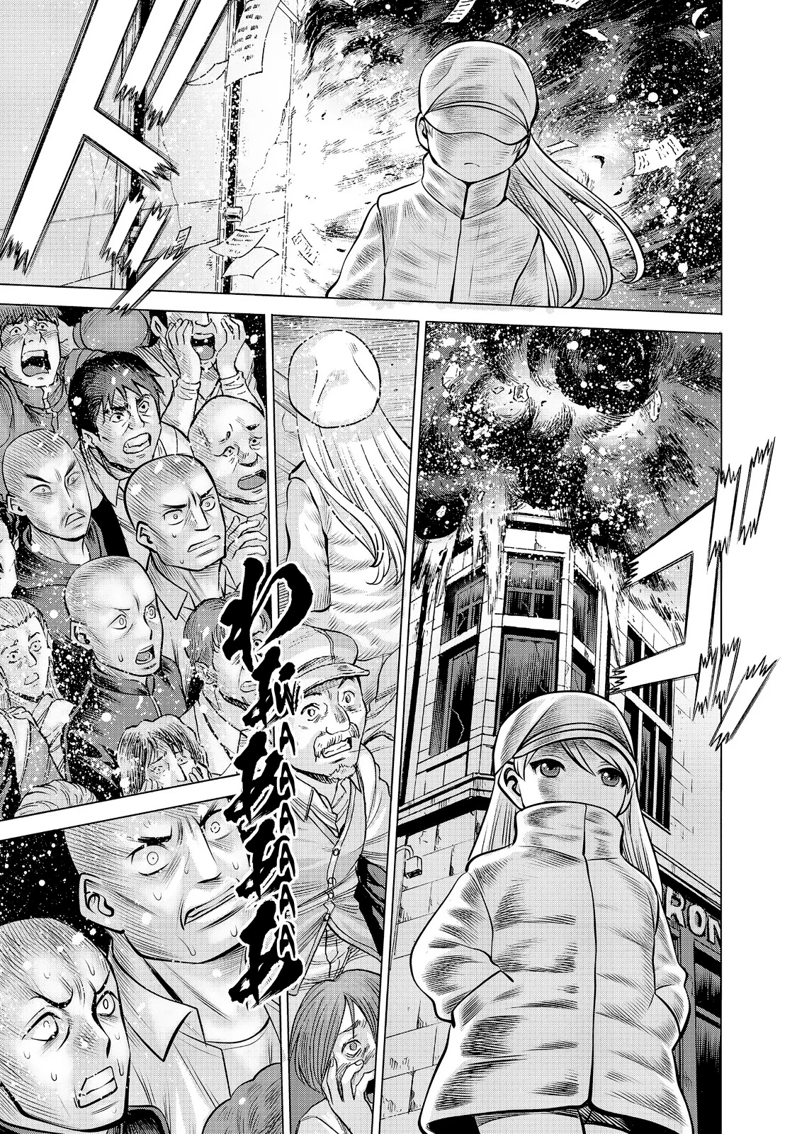 Página 24 del Manga