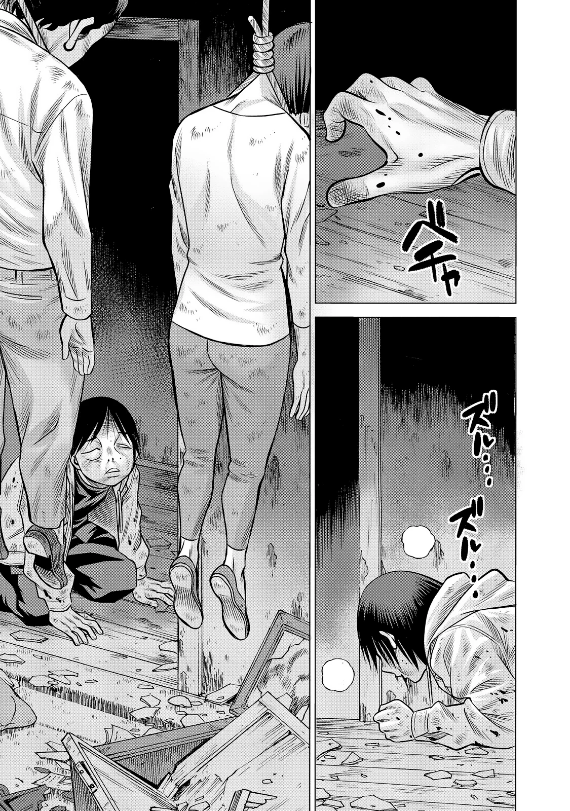 Página 36 del Manga