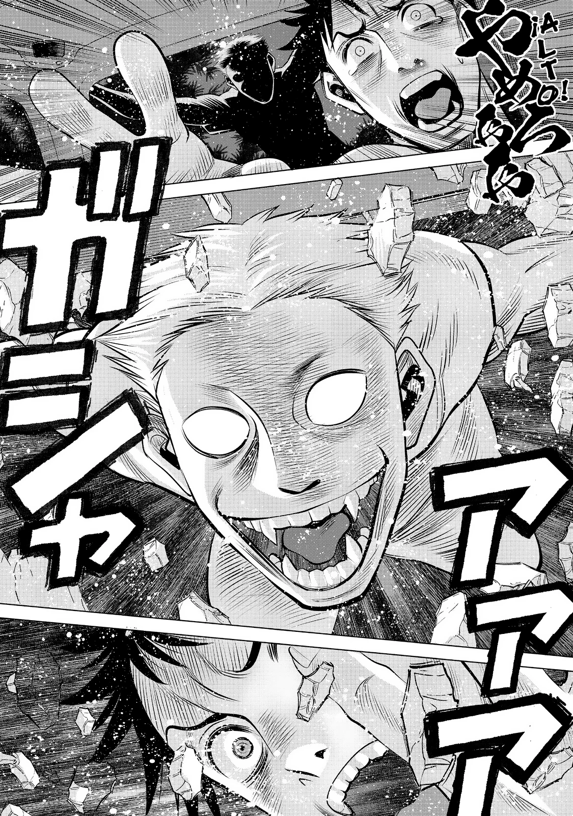 Página 35 del Manga