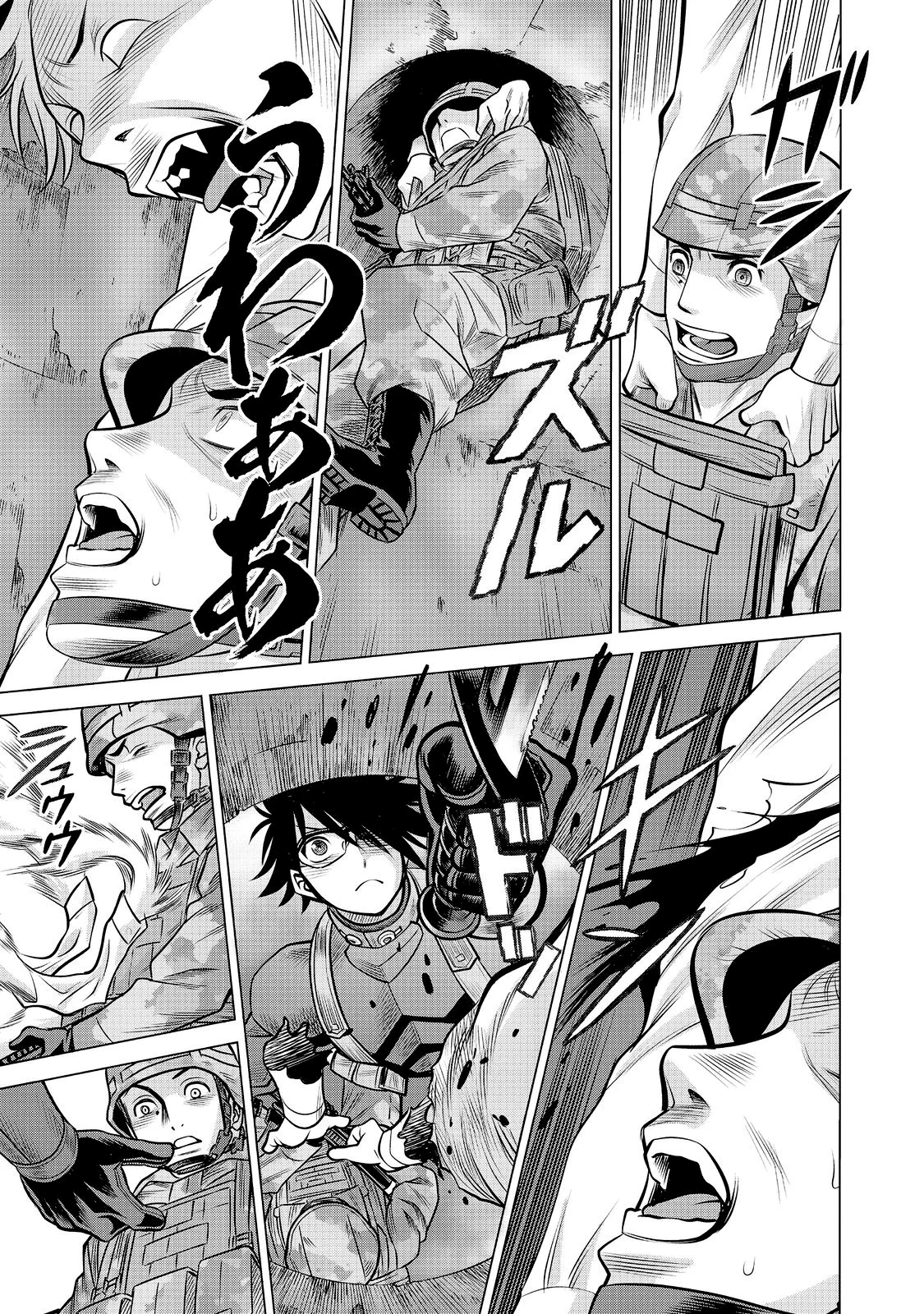 Página 21 del Manga