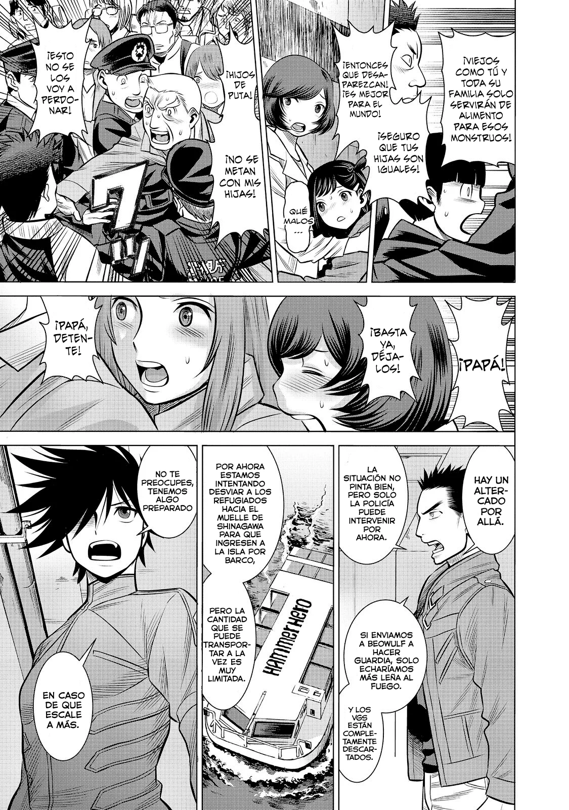 Página 15 del Manga