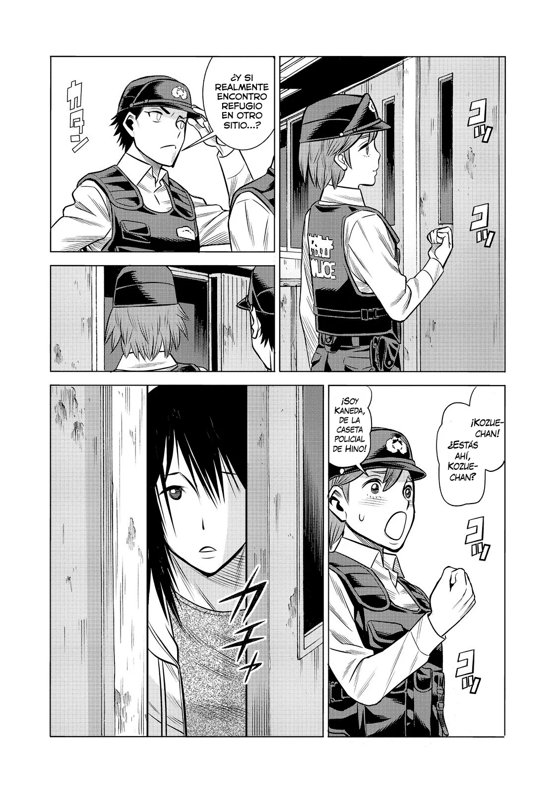 Página 12 del Manga