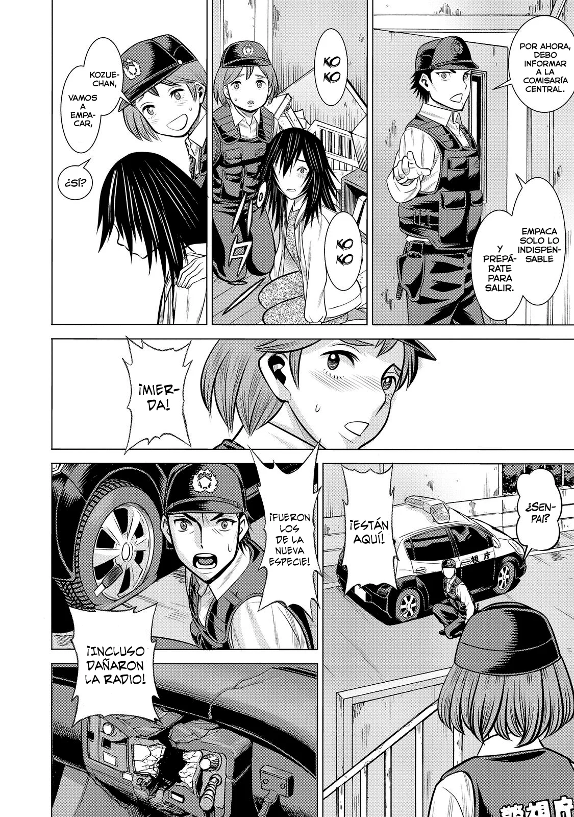 Página 17 del Manga