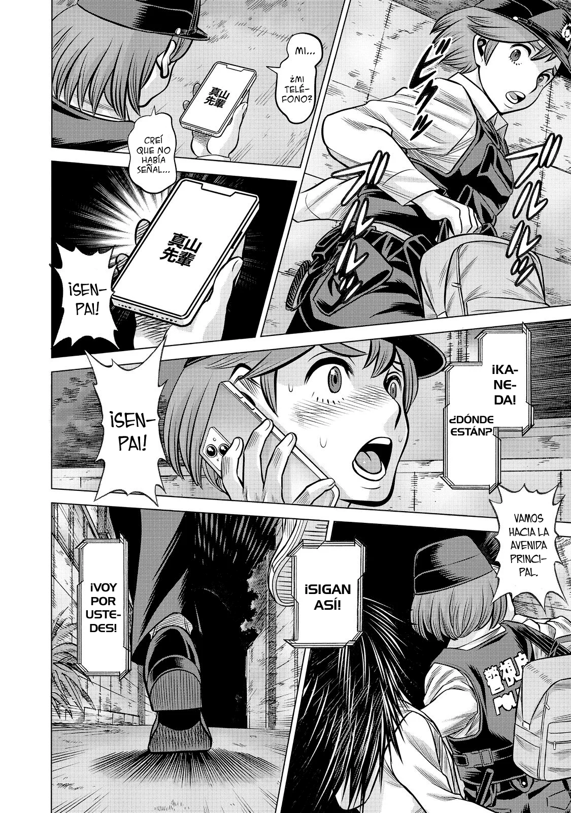 Página 31 del Manga