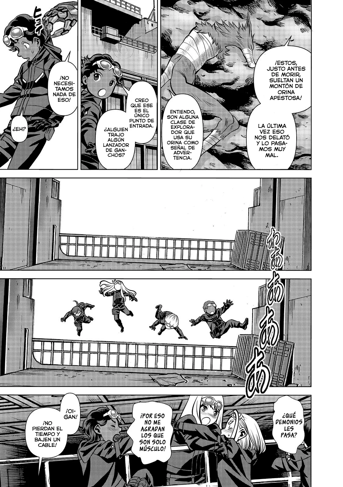 Página 12 del Manga