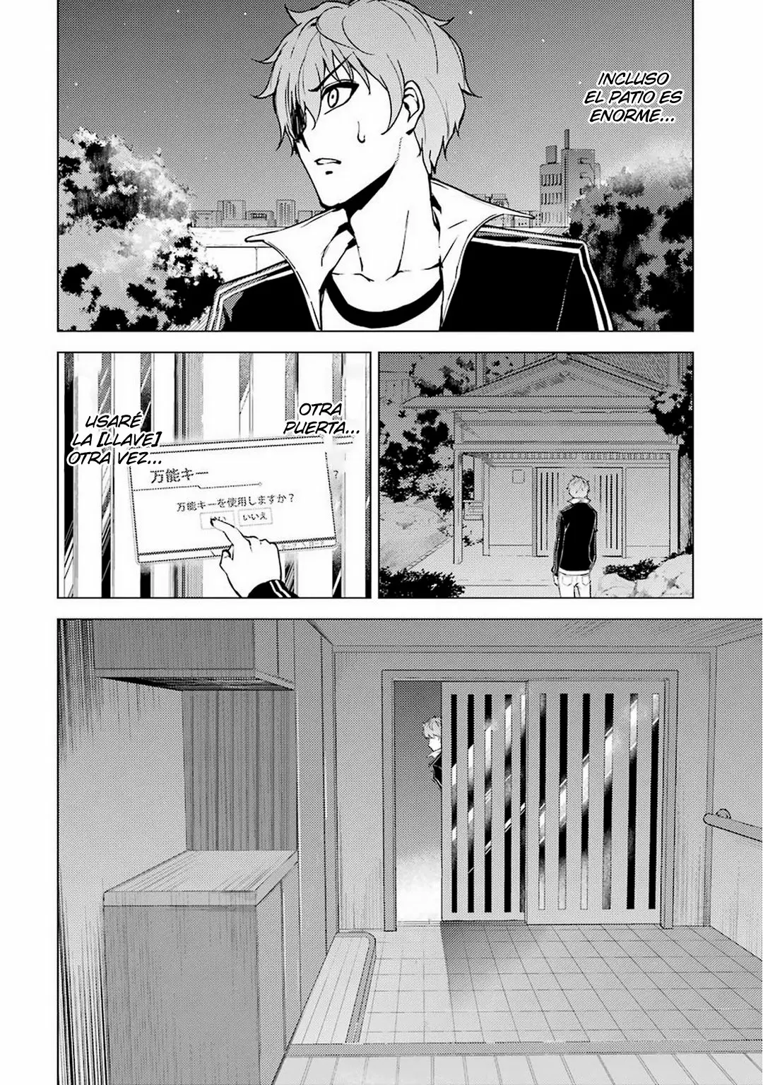 Página 7 del Manga