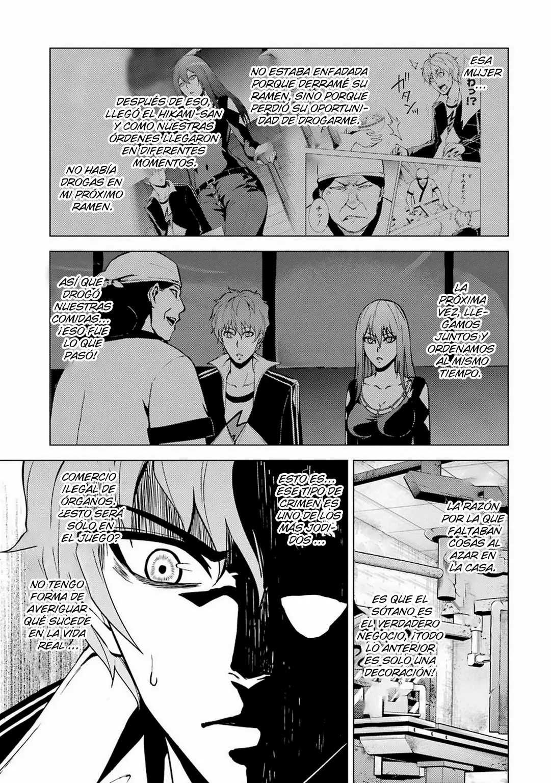 Página 20 del Manga