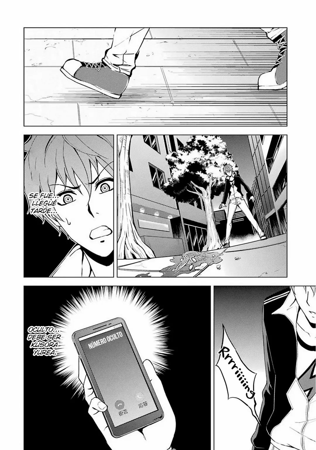 Página 29 del Manga
