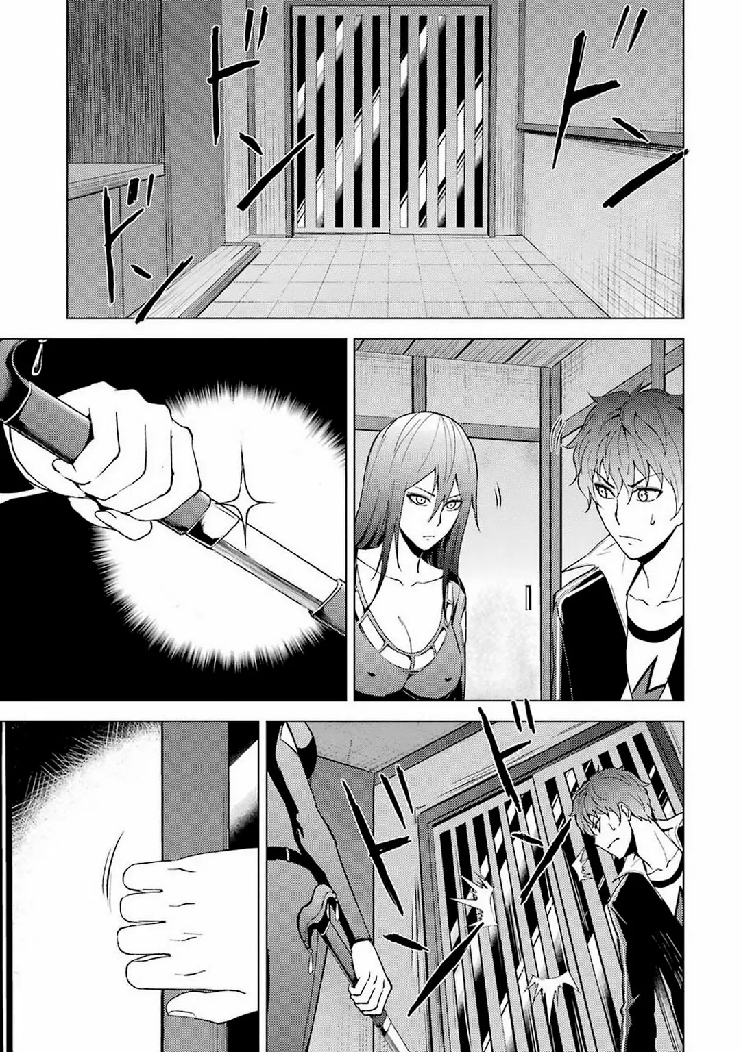 Página 38 del Manga