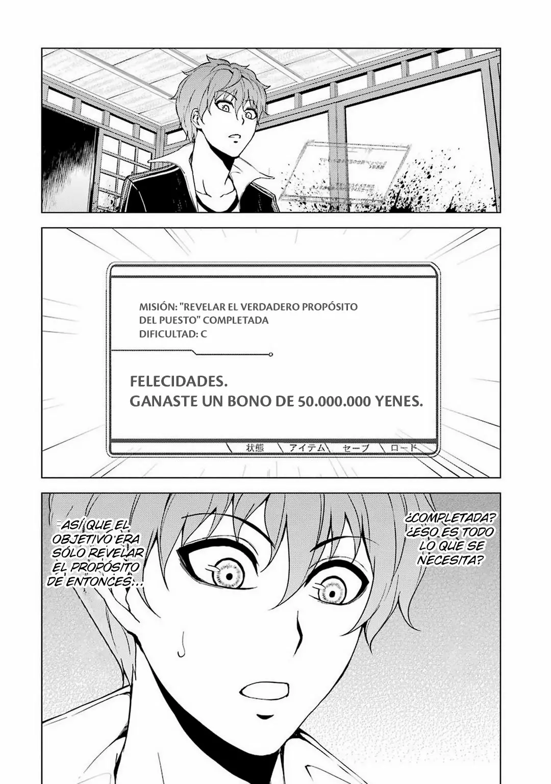 Página 18 del Manga