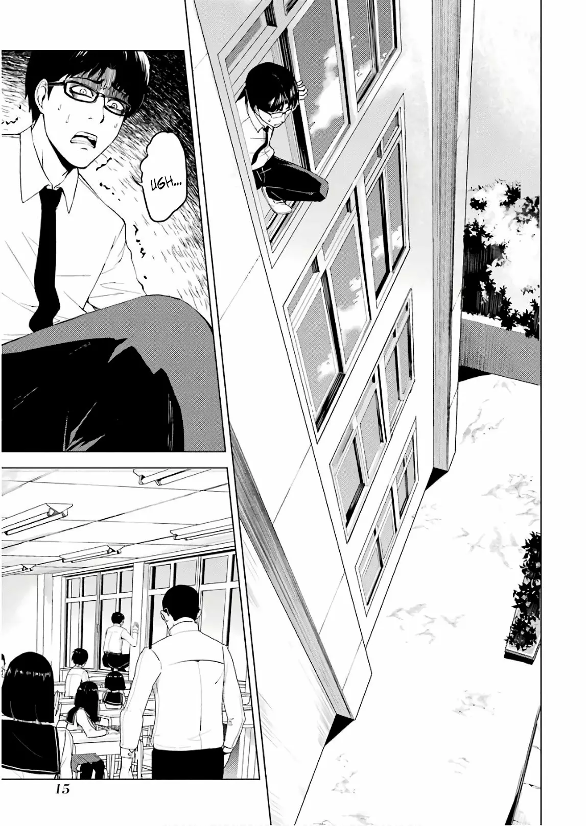 Página 18 del Manga