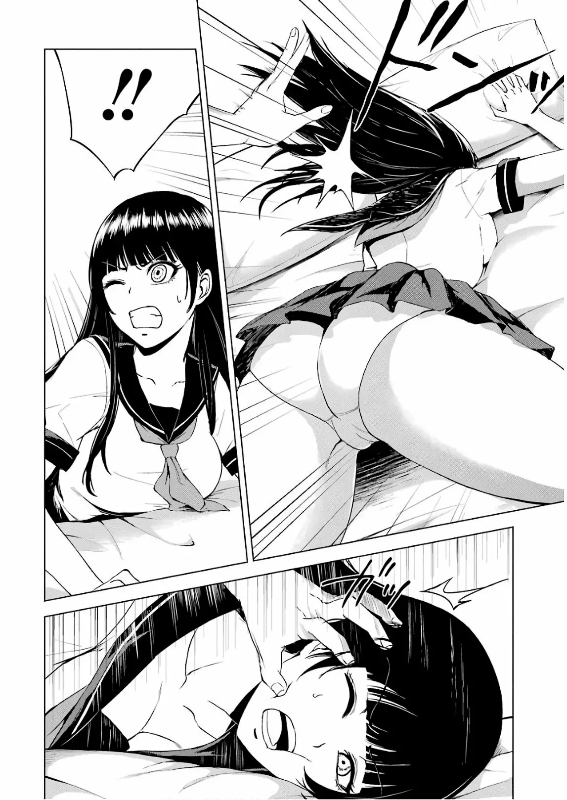 Página 33 del Manga