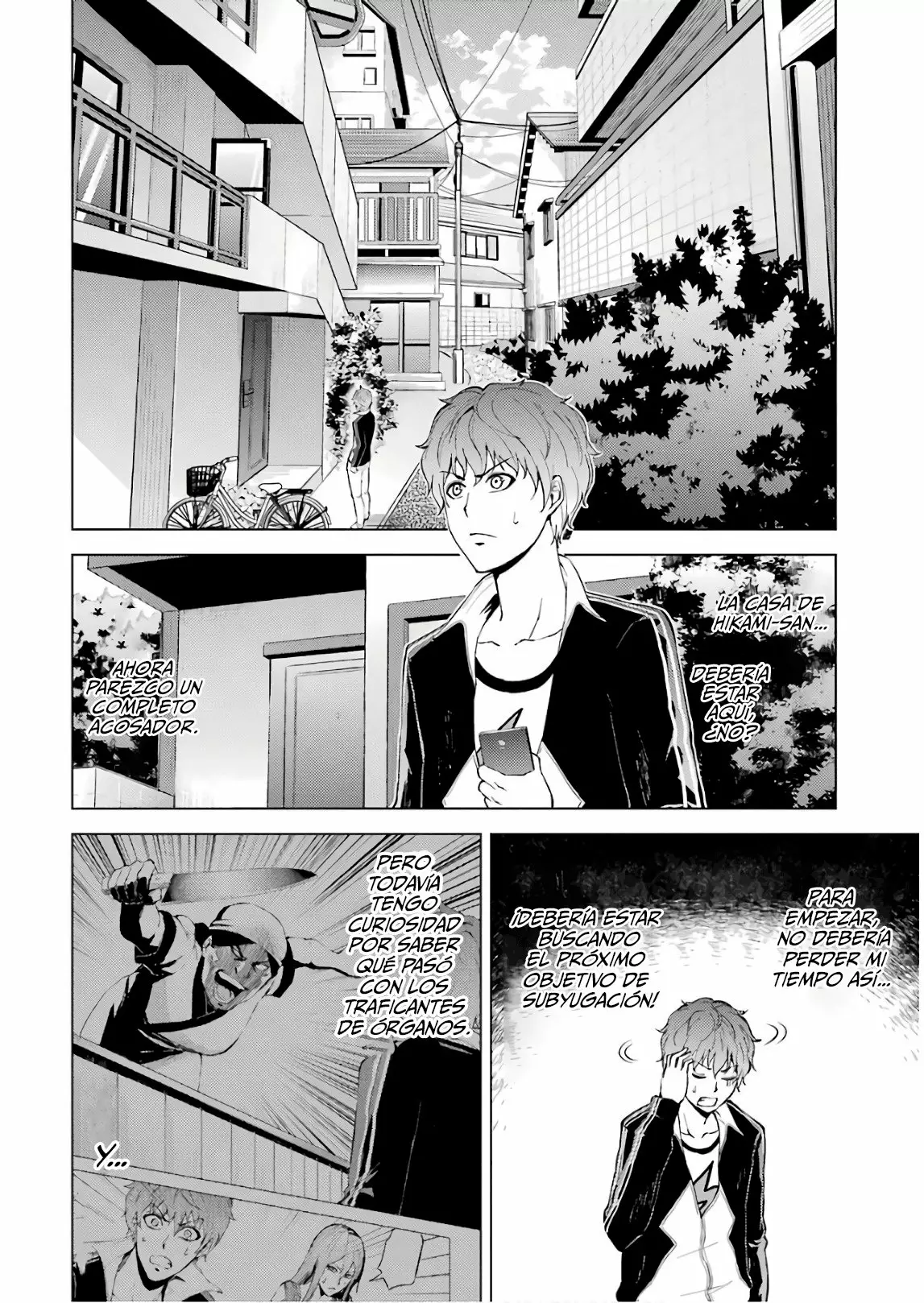 Página 3 del Manga
