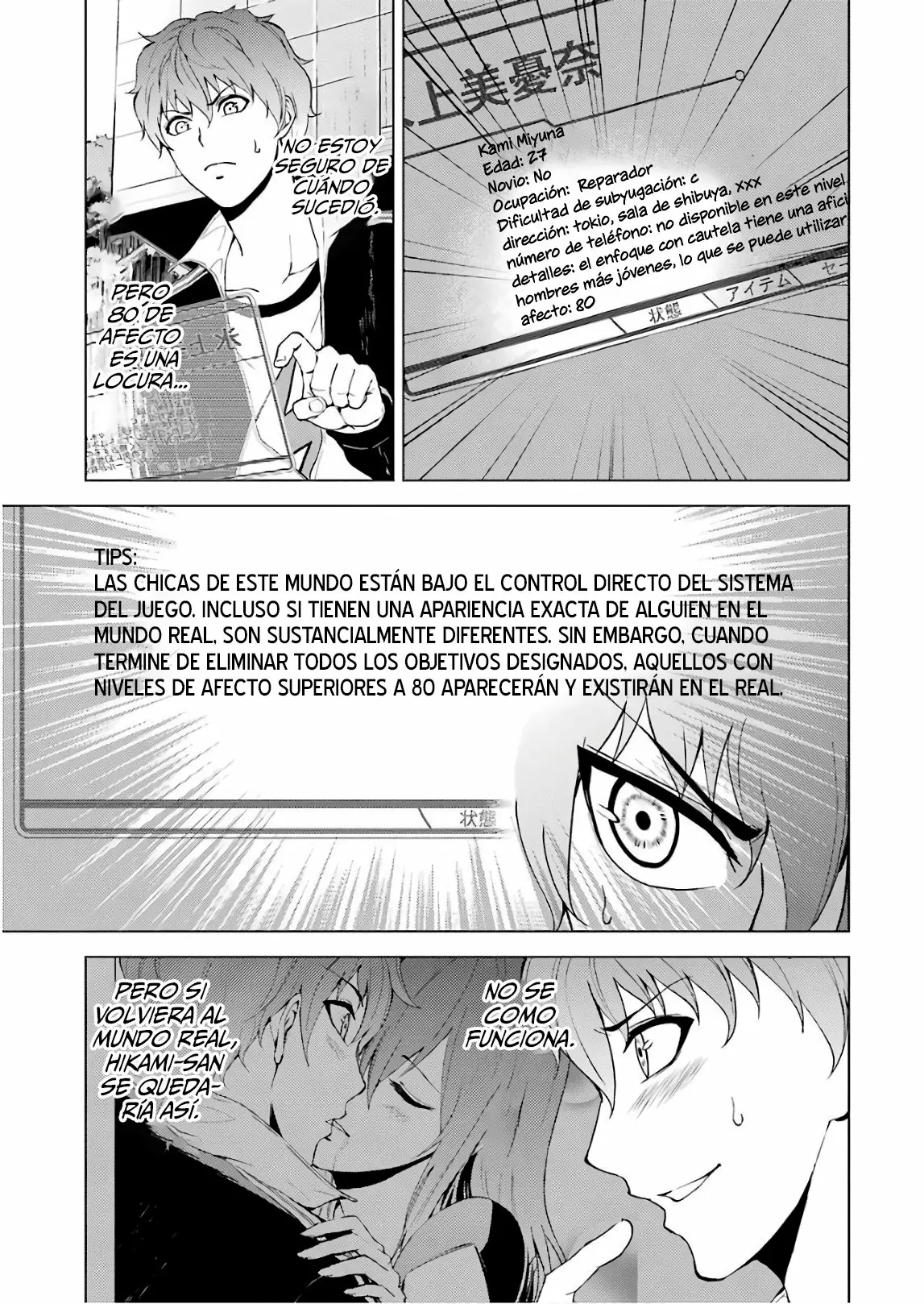Página 4 del Manga