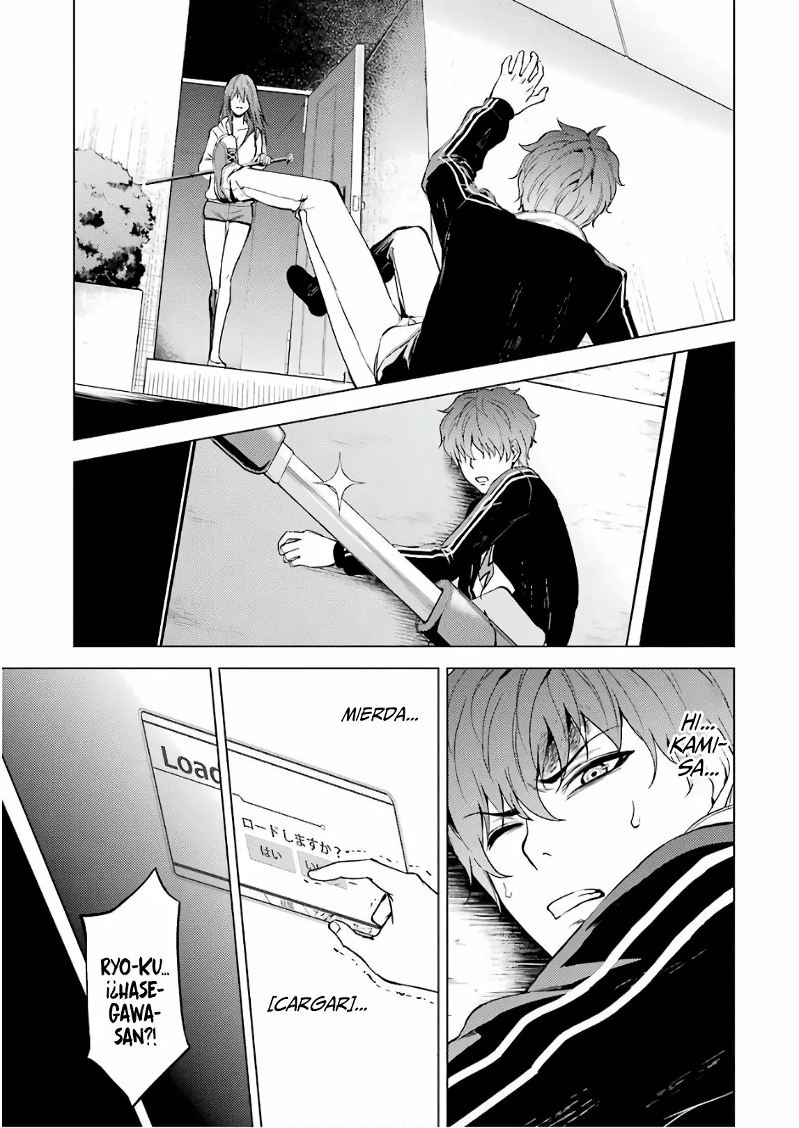 Página 6 del Manga