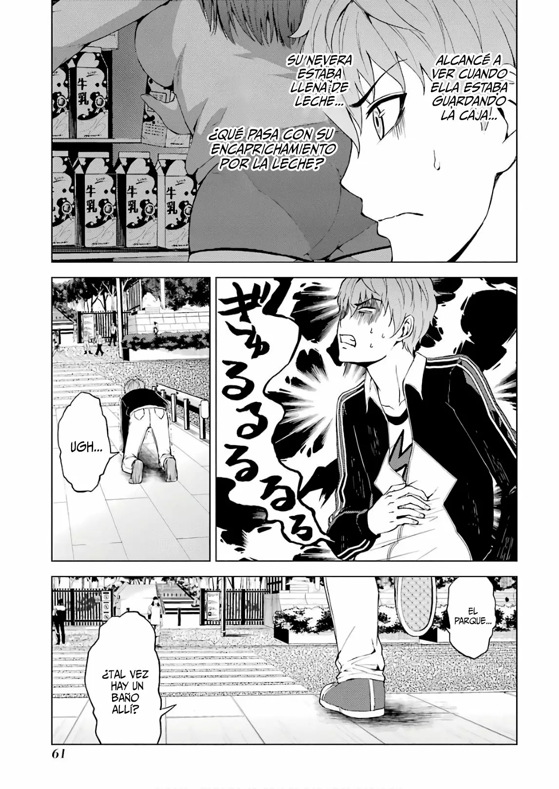 Página 22 del Manga