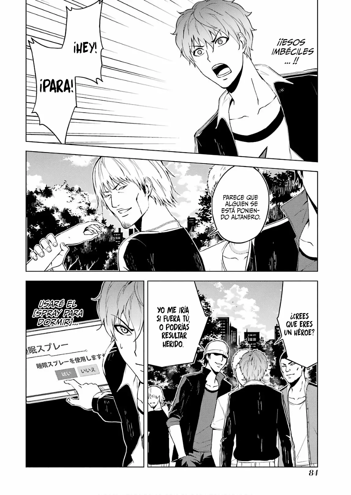 Página 45 del Manga