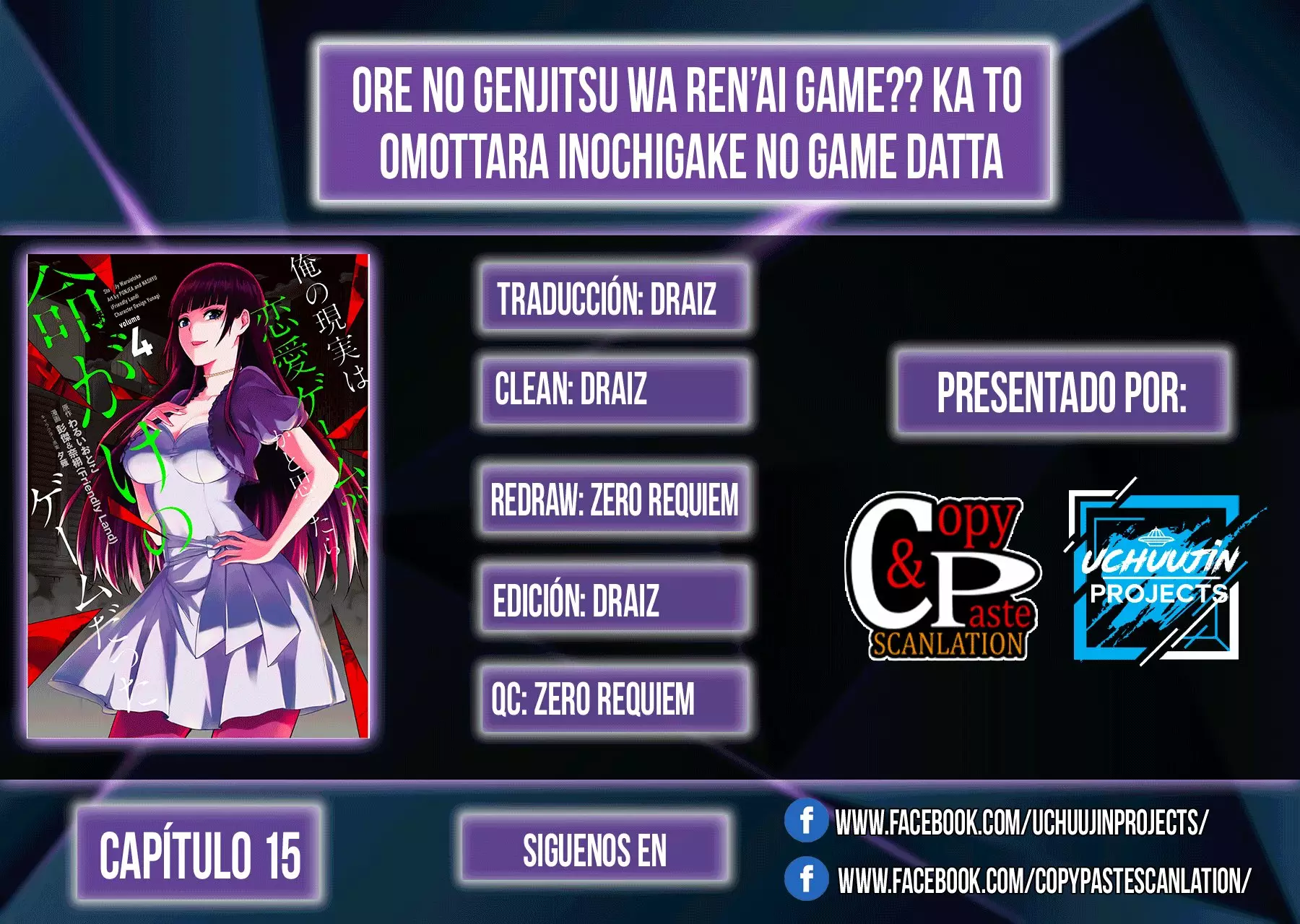 Página 51 del Manga
