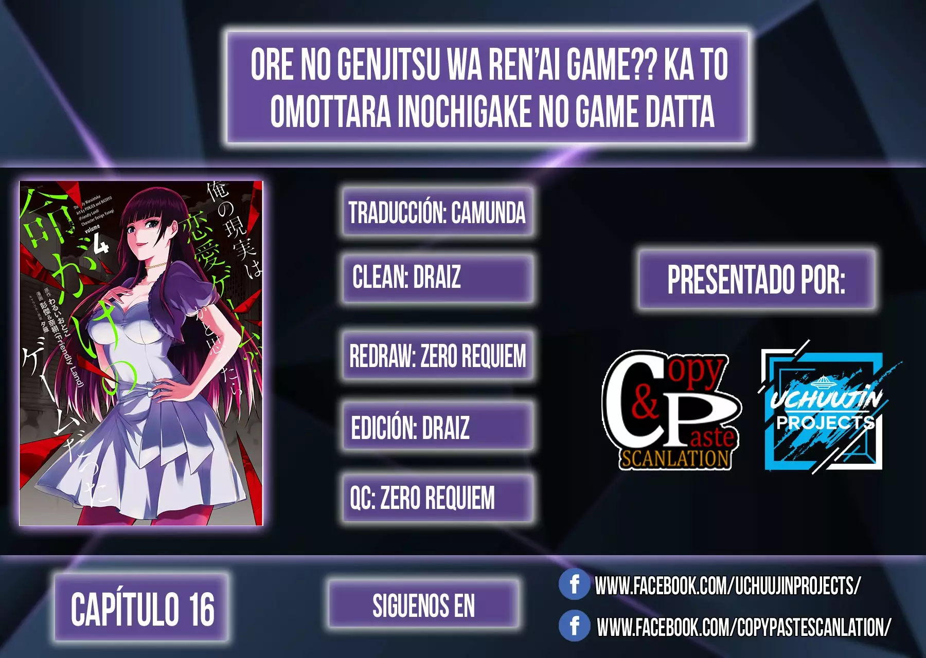 Página 1 del Manga