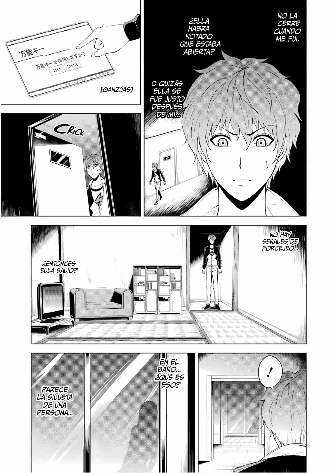 Página 7 del Manga