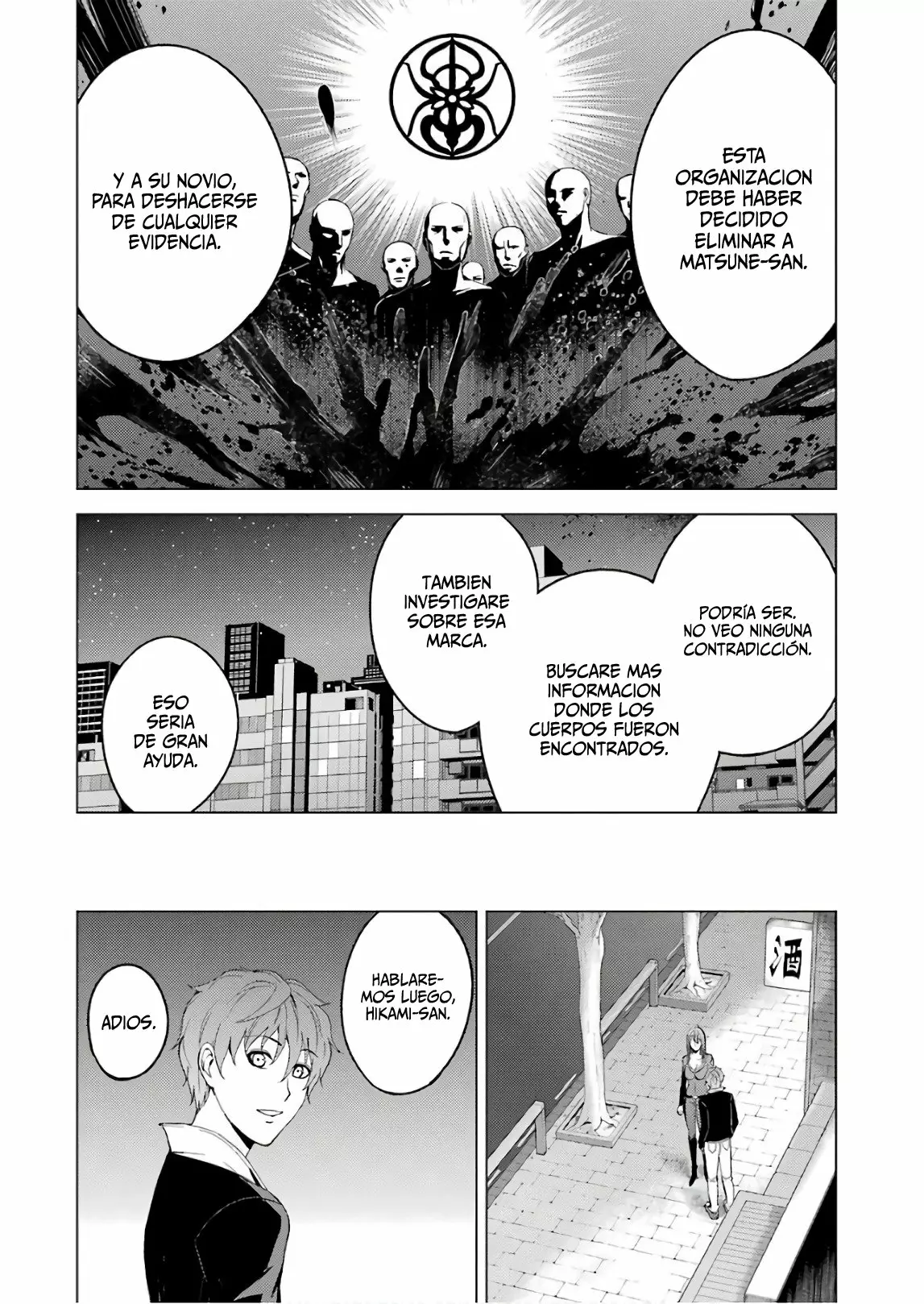 Página 44 del Manga