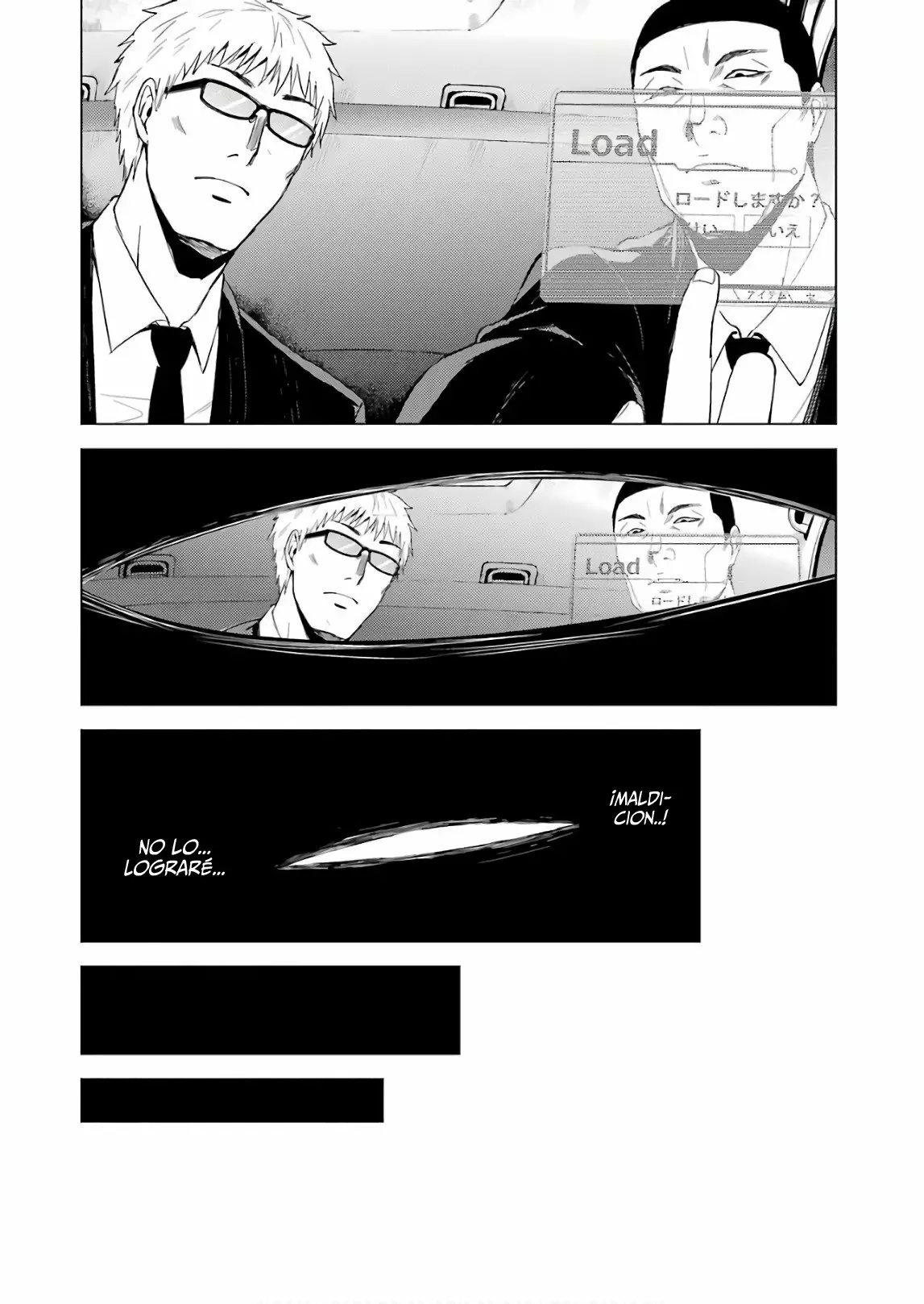 Página 48 del Manga
