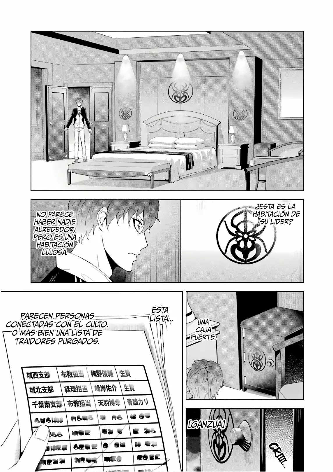 Página 22 del Manga
