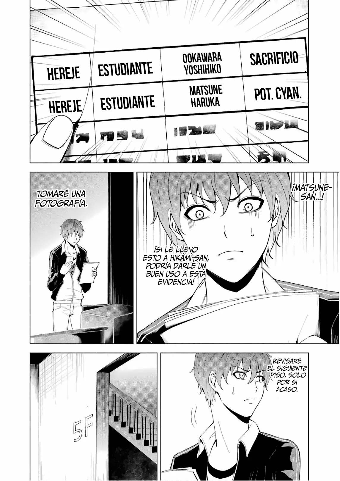 Página 23 del Manga