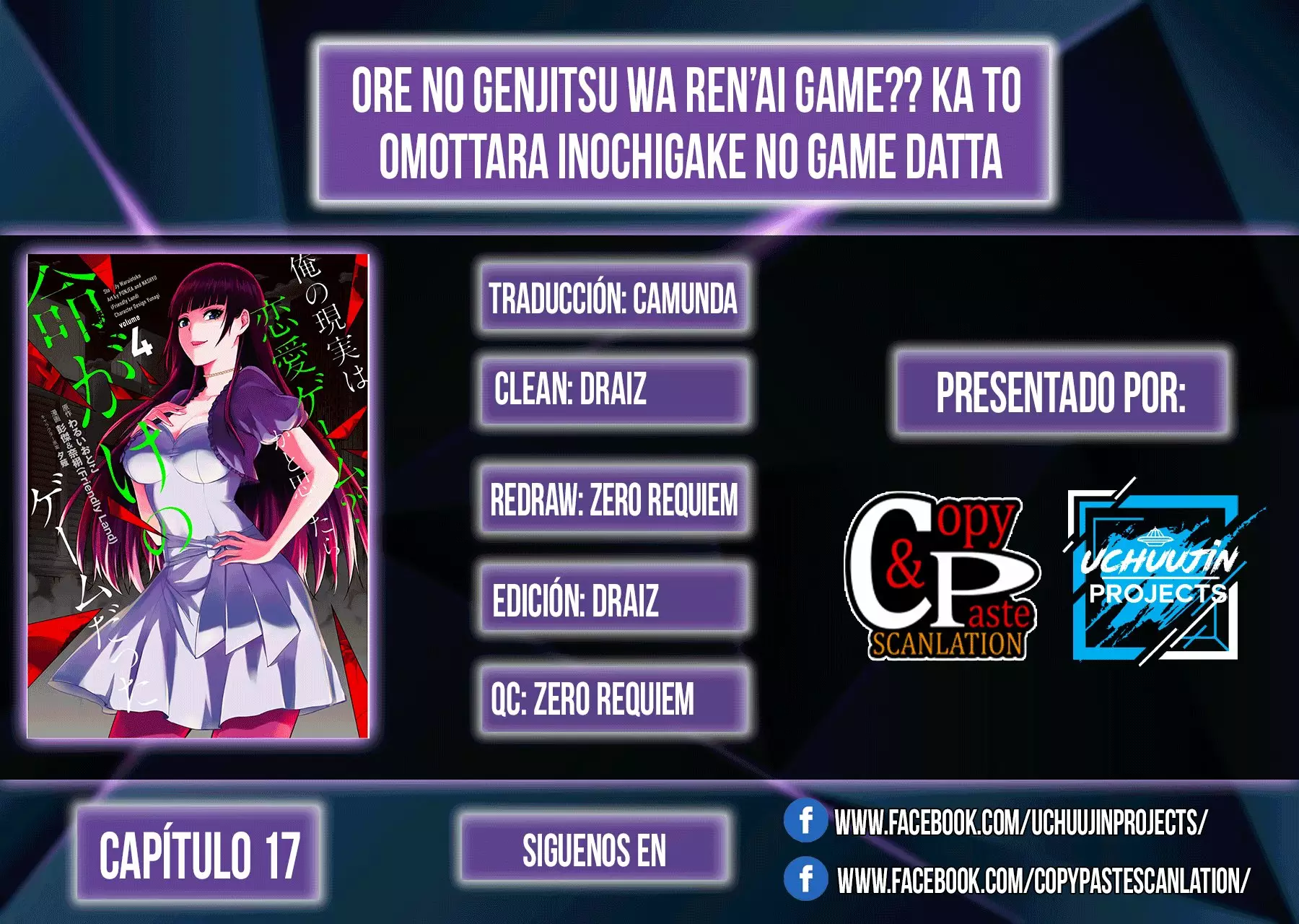 Página 48 del Manga