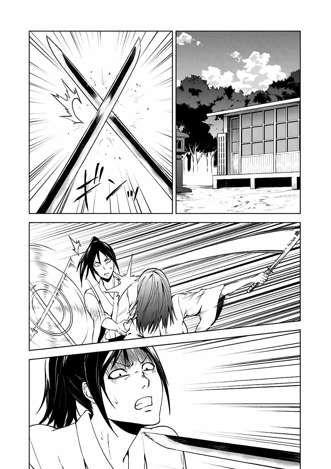 Página 48 del Manga