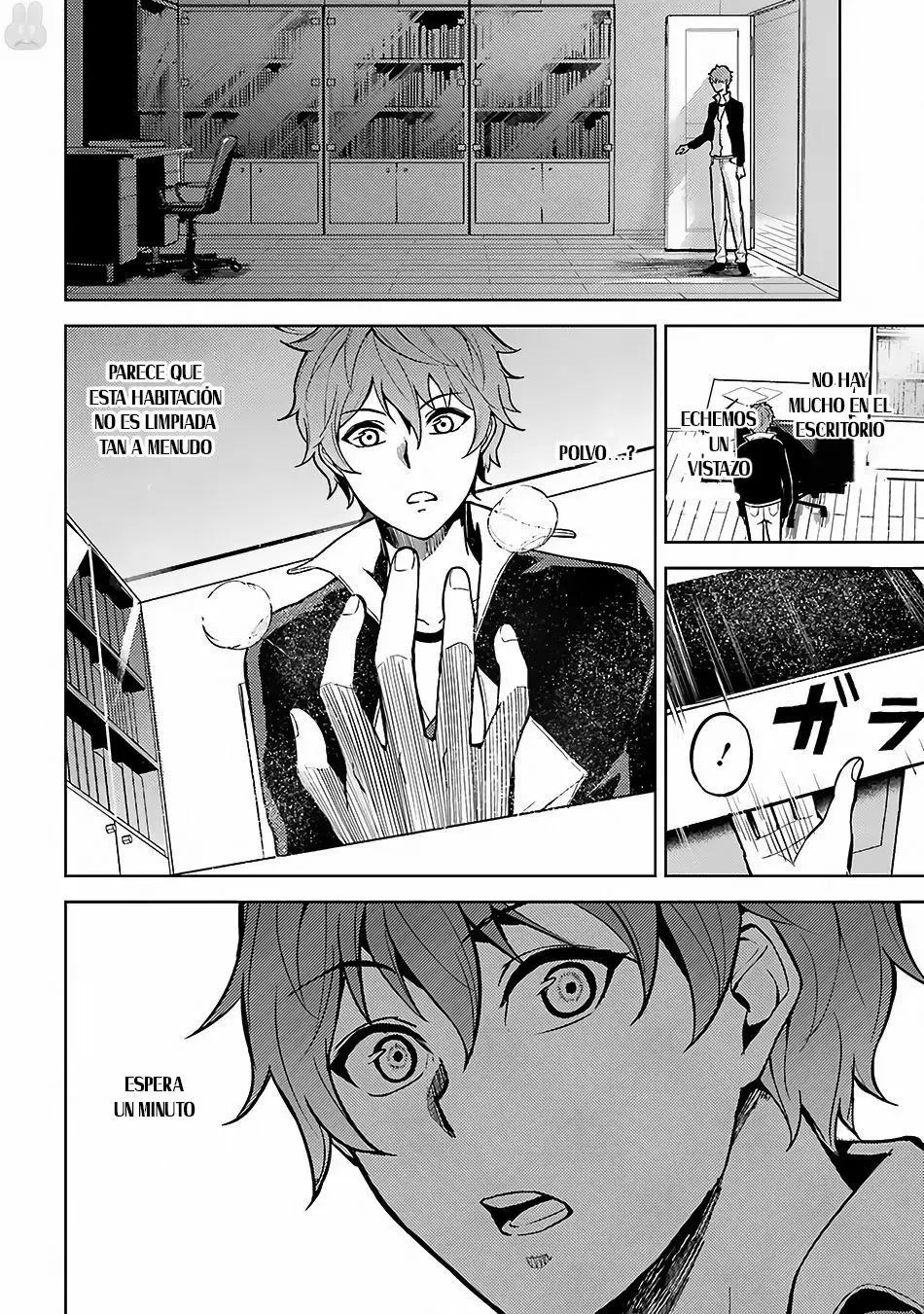Página 11 del Manga