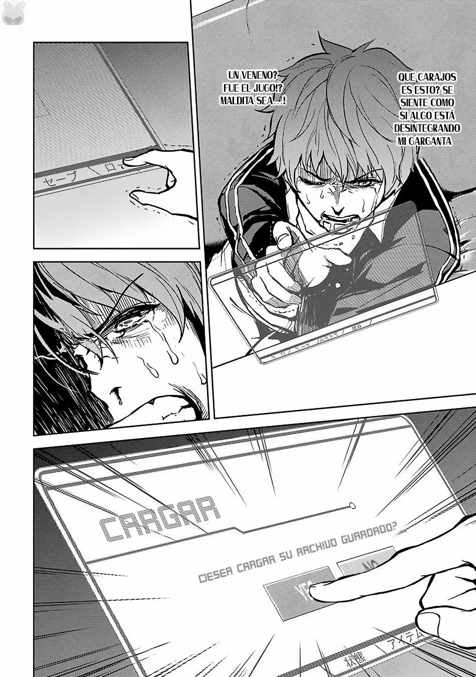 Página 46 del Manga