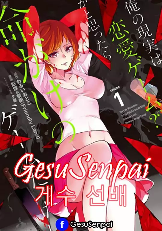 Página 48 del Manga