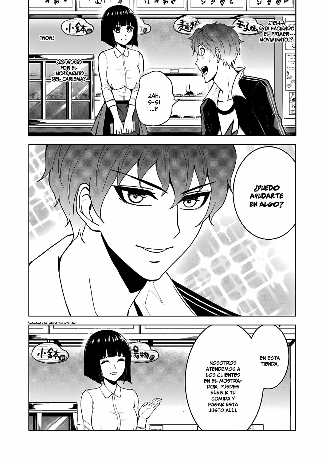 Página 23 del Manga