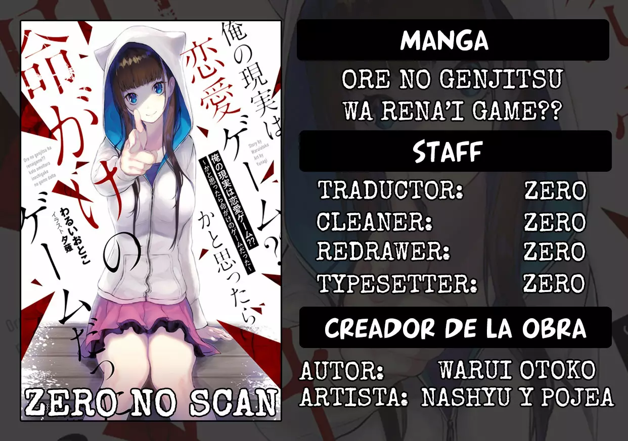 Página 51 del Manga