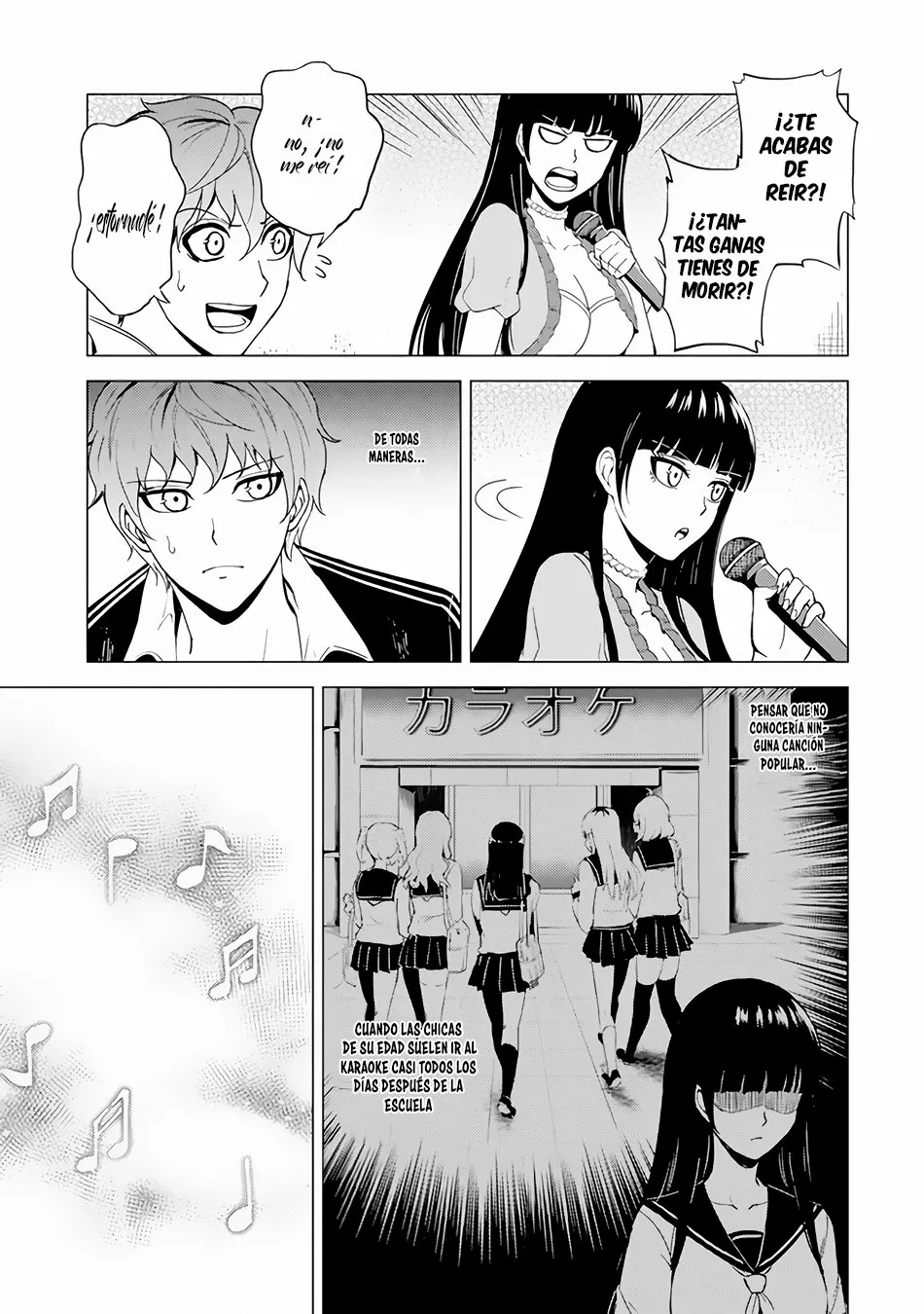 Página 3 del Manga