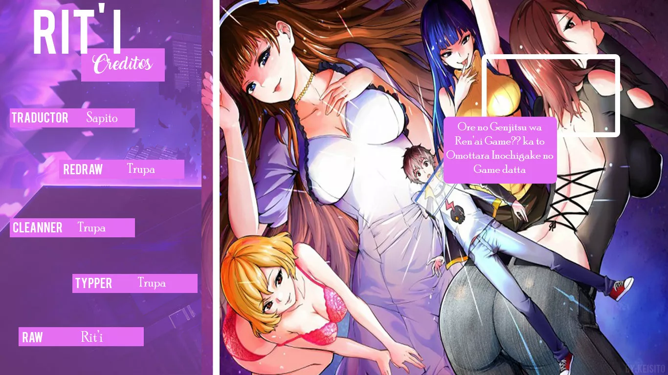 Página 1 del Manga